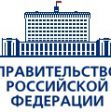 Правительством РФ утверждён новый Перечень имплантируемых медицинских изделий: добавлено 160 новых видов