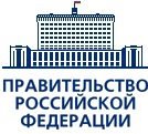 Правительство РФ ввело запрет на вывоз из cтраны ряда медицинских изделий.