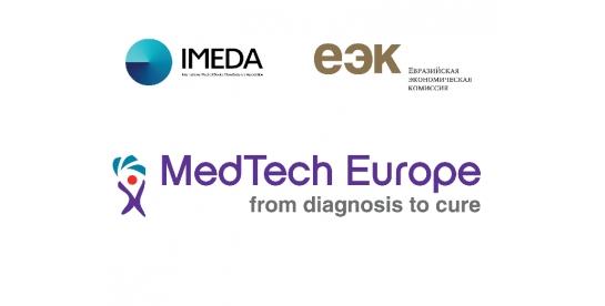 15 ноября IMEDA и MedTech Europe провели в Москве круглый стол по общему рынку медицинских изделий в рамках ЕАЭС