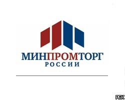 Глава Минпромторга РФ Денис Мантуров подвел промежуточные итоги импортозамещения в отраслях промышленности