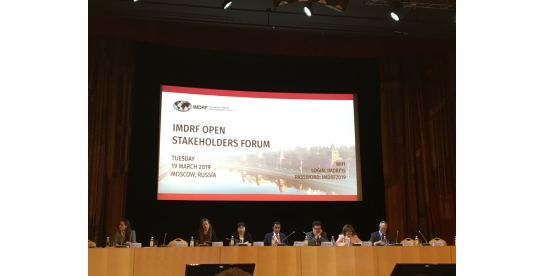 IMEDA приняла участие в XV Международном Форуме Регуляторов Медицинских Изделий (IMDRF).