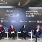 Участие IMEDA в IV Всероссийском Форуме с международным участием NOVAMED-2024